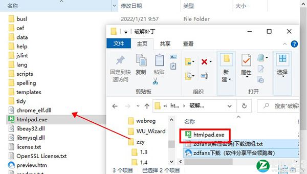 HTMLPad 2022中文破解版-Blumentals HTMLPad 2022最新免费版下载 v17.0.0.239(附破解补丁)