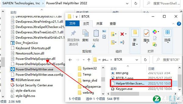 PowerShell HelpWriter 2022中文破解版-SAPIEN PowerShell HelpWriter 2022永久免费版下载(附破解补丁)