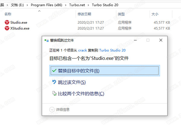 Turbo Studio 20破解版下载 v20.2.1301(附破解补丁及注册码)