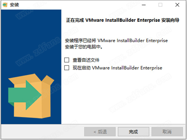 VMware InstallBuilder Enterprise破解版 v20.12.0下载(附许可证文件)