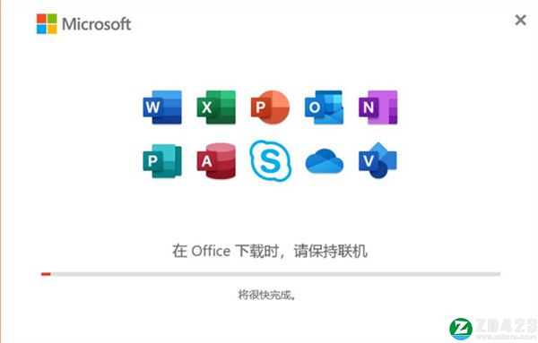 Microsoft Access 2019中文破解版-Microsoft Access 2019数据库免费完整版下载 v1.0(附安装教程)