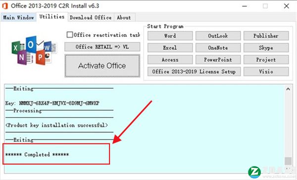 Microsoft Access 2019中文破解版-Microsoft Access 2019数据库免费完整版下载 v1.0(附安装教程)