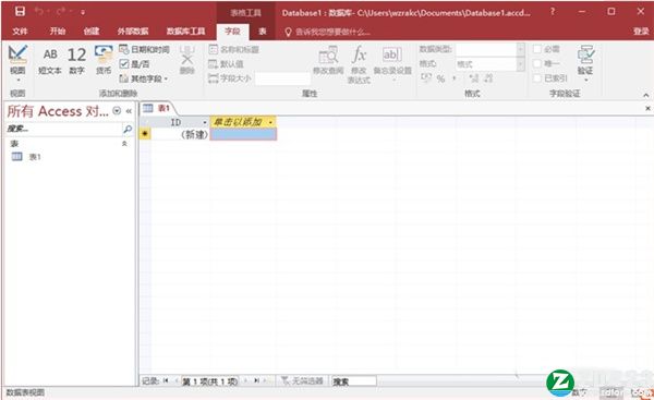 Microsoft Access 2019中文破解版-Microsoft Access 2019数据库免费完整版下载 v1.0(附安装教程)