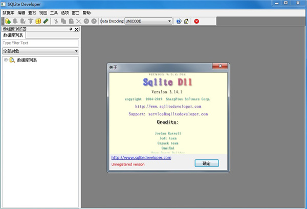 SQLite Developer