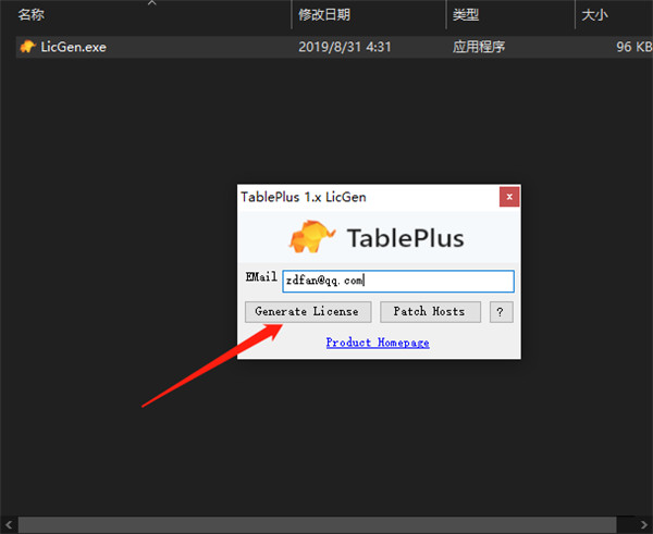 TablePlus免费版下载 v3.12.4.152