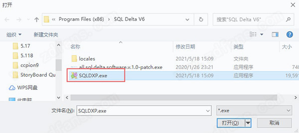 SQL DXP Premium(数据库跨平台对比处理工具软件)中文破解版下载 v6.5.9.175(附破解补丁)