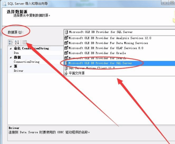 SQL Server 2020破解版-Microsoft SQL Server 2020简体中文版下载 v2020(附导出数据方法)