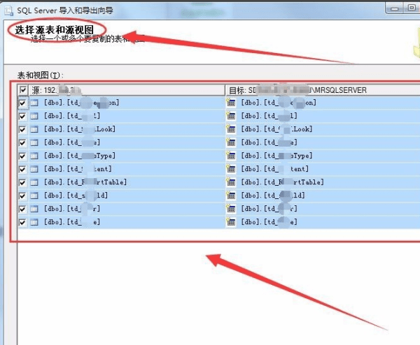 SQL Server 2020破解版-Microsoft SQL Server 2020简体中文版下载 v2020(附导出数据方法)