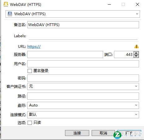 Mountain Duck中文破解版