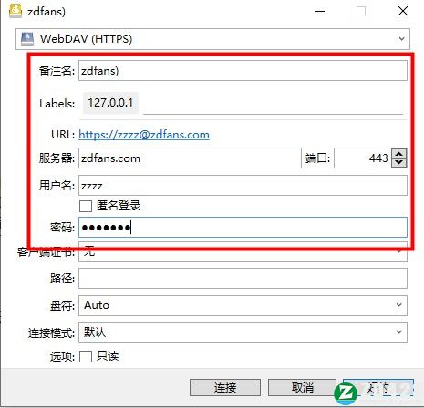 Mountain Duck中文破解版-Mountain Duck最新免费版下载 v4.9.1.18932(附破解补丁)