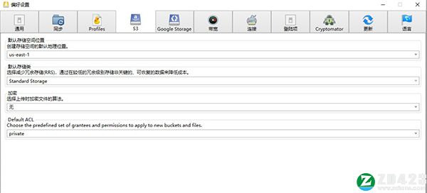 Mountain Duck中文破解版-Mountain Duck最新免费版下载 v4.9.1.18932(附破解补丁)