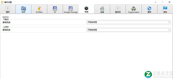 Mountain Duck中文破解版-Mountain Duck最新免费版下载 v4.9.1.18932(附破解补丁)
