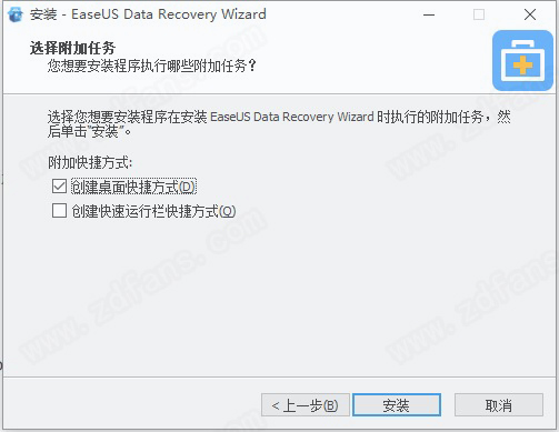 EaseUS Data Recovery Wizard 14中文破解版-易我数据恢复软件下载 v14.0(附破解补丁)