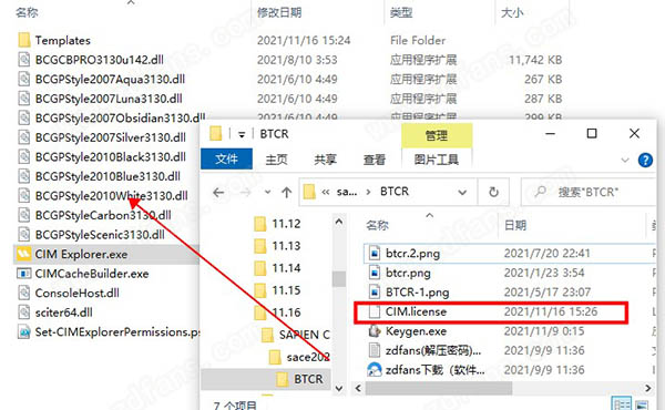 CIM Explorer 2021破解版-SAPIEN CIM Explorer 2021中文免费版下载 v2.3.99(附破解补丁)