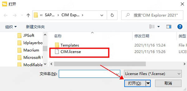 CIM Explorer 2021破解版-SAPIEN CIM Explorer 2021中文免费版下载 v2.3.99(附破解补丁)