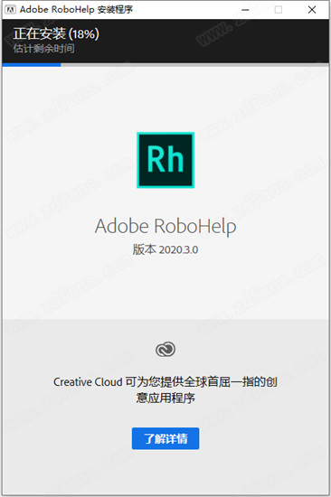 Adobe RoboHelp 2020.3.0破解版 64位下载(免注册)