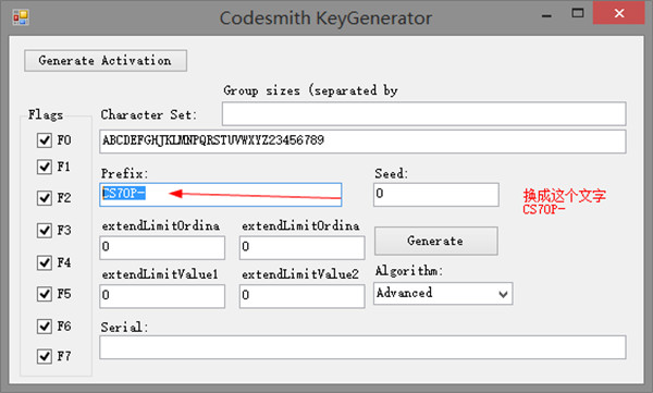 CodeSmith Generator中文版下载 v7.1.0
