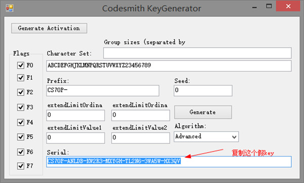 CodeSmith Generator中文版下载 v7.1.0