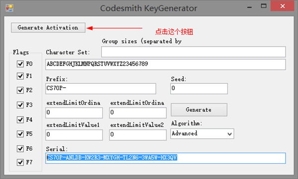 CodeSmith Generator中文版下载 v7.1.0