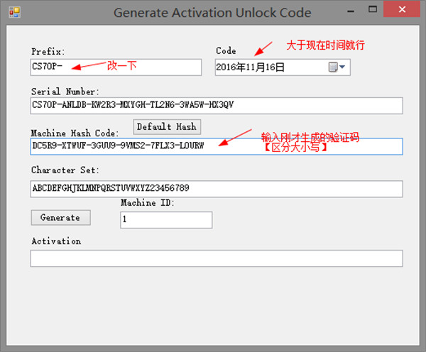 CodeSmith Generator中文版下载 v7.1.0