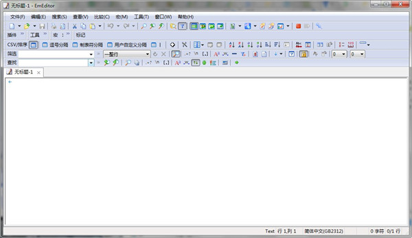 EmEditor(WINDOWS文本编辑器)中文破解注册版
