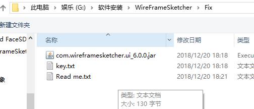 WireFrameSketcher破解版下载 v6.0(含注册码)