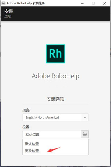 Adobe RoboHelp 2021破解版-帮助文件制作软件永久激活版下载 v2021.1.3