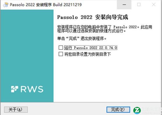 SDL Passolo 2022中文破解版-SDL Passolo 2022汉化完整版下载 v22.0.74.0