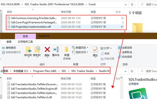 SDL Trados Studio中文破解版下载 v16.0.1.291