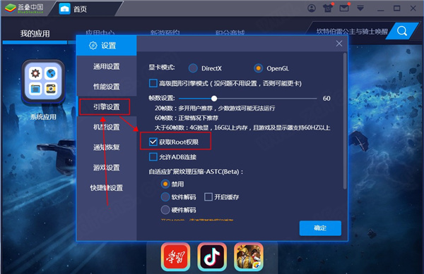 BlueStacks蓝叠模拟器官方版-BlueStacks蓝叠模拟器电脑正式版下载 v4.280.0