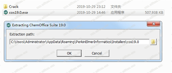 ChemOffice 2019破解版下载 v19.0.0.22(附破解补丁)