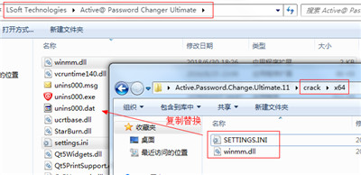 Active Password Changer Ultimate(windows密码重置)破解版下载 v11.0(附破解补丁)