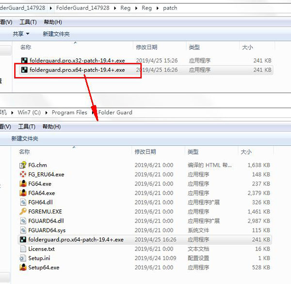 Folder Guard(文件夹加密软件) v19.6中文破解版下载