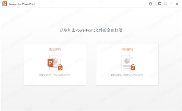 Passper for PowerPoint破解版