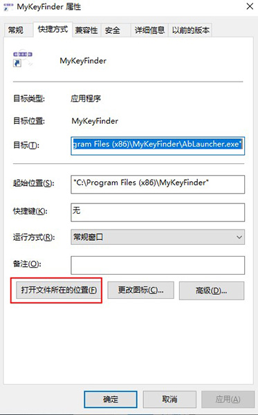 MyKeyFinder 2022中文破解版-Abelssoft MyKeyFinder Plus 2022永久免费版下载 v11.02.29413(附破解补丁)