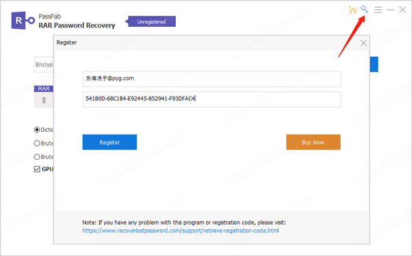 PassFab RAR Password Recovery中文破解版 v9.3.2下载(附注册码及汉化包)