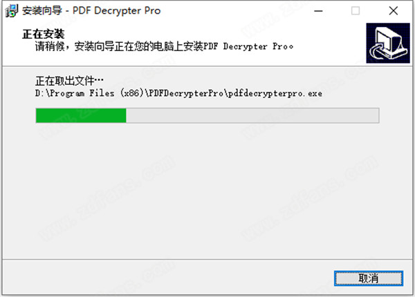 PDF Decrypter Pro破解版 v4.5.0下载(附注册机)