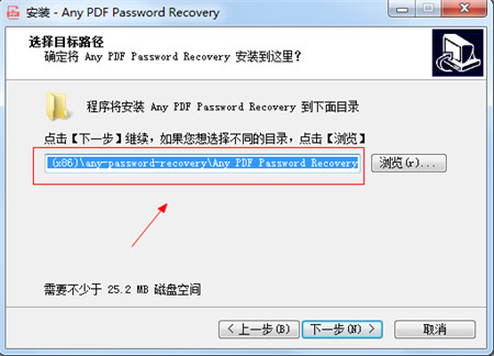 Any PDF Password Recovery中文破解版下载 v9.9.8