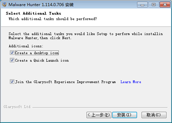 Glary Malware Hunter Pro中文破解版下载 v1.114.0.706