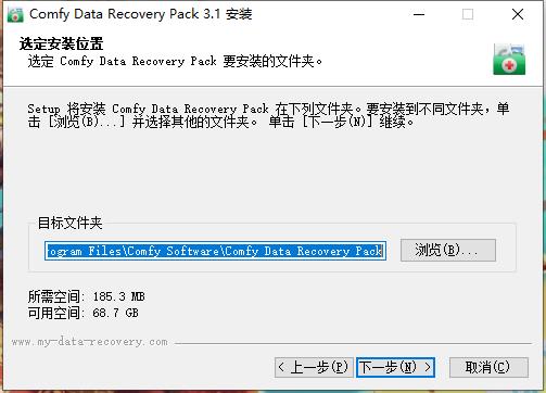 Comfy Data Recovery Pack下载 v3.1中文破解版(含注册码)