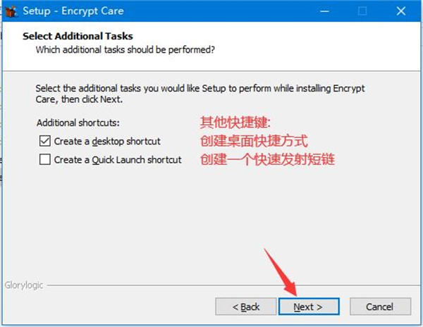 Encrypt Care Pro破解版-Encrypt Care Pro激活授权版下载 v4.1(附激活补丁)