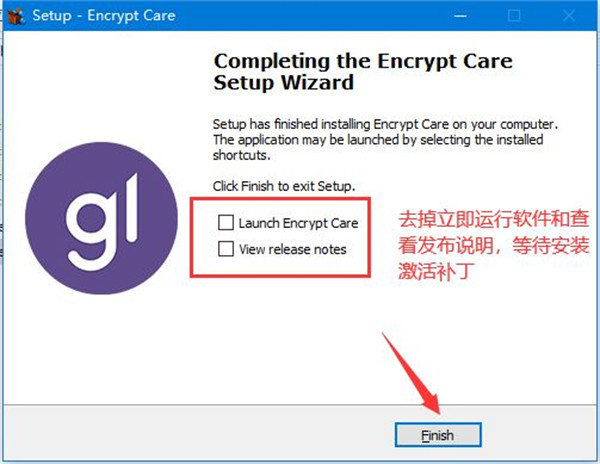 Encrypt Care Pro破解版-Encrypt Care Pro激活授权版下载 v4.1(附激活补丁)