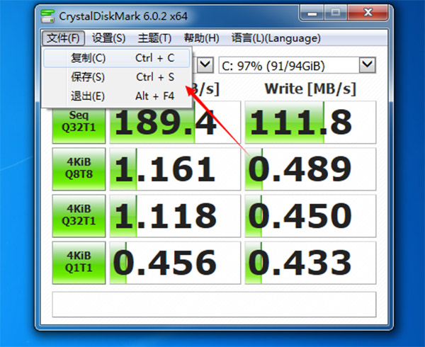 CrystalDiskMark中文绿色版 v8.0.1 下载(附使用教程)