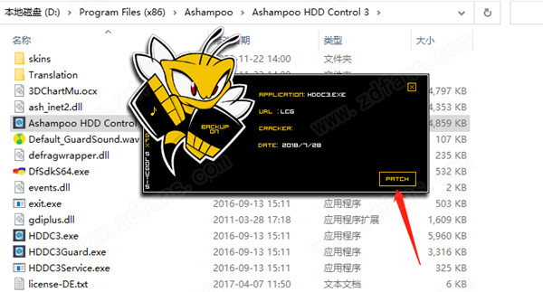 Ashampoo HDD Control 3中文破解版 v3.20.00下载(附注册机)