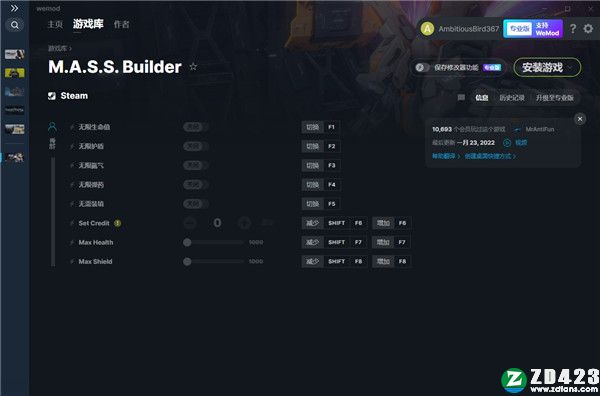 MASSBuilder修改器-MASSBuilder八项修改器免费版下载 v0.8.0