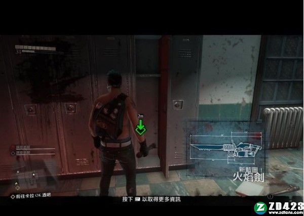 丧尸围城3天启版下载-丧尸围城3steam汉化版 v1.0附地图详解