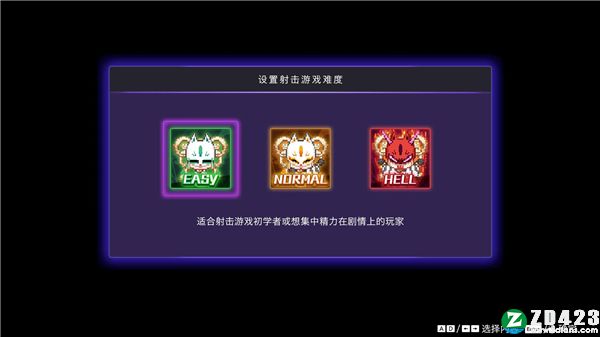 冤罪执行游戏下载-冤罪执行steam中文版 v1.0附游戏凶手