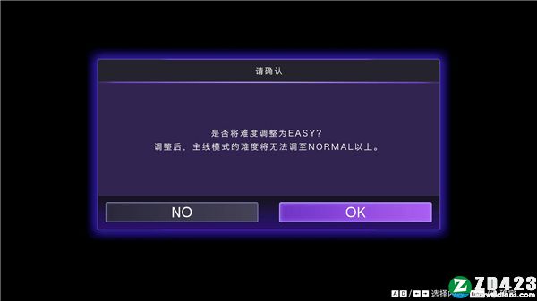 冤罪执行游戏下载-冤罪执行steam中文版 v1.0附游戏凶手