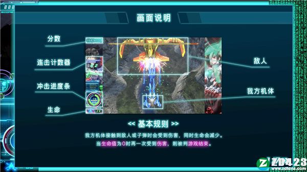 冤罪执行游戏下载-冤罪执行steam中文版 v1.0附游戏凶手