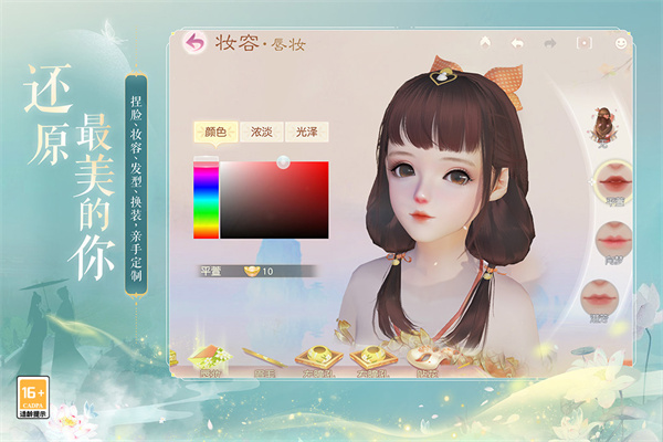 花与剑电脑版-花与剑pc版下载 v1.5.0